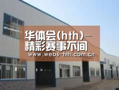 环境展示四