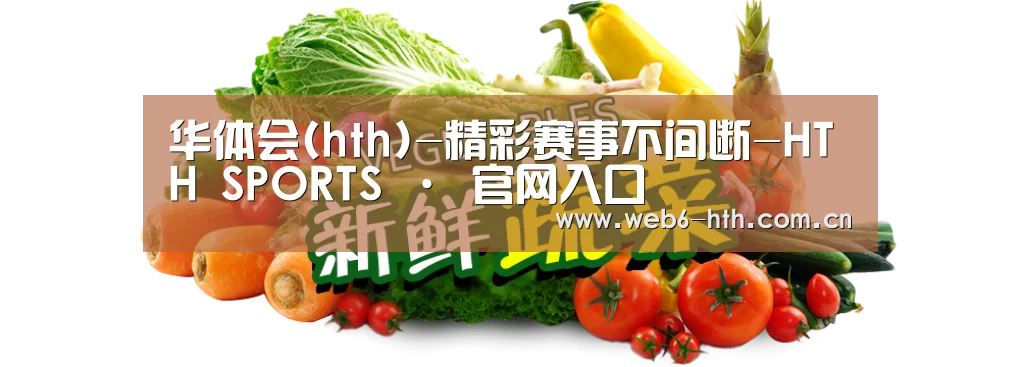 广州某某瓜果蔬菜基地