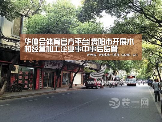 华体会体育官网入口