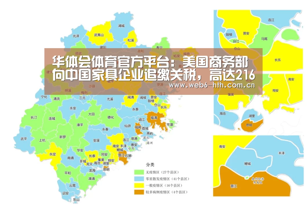 华体会