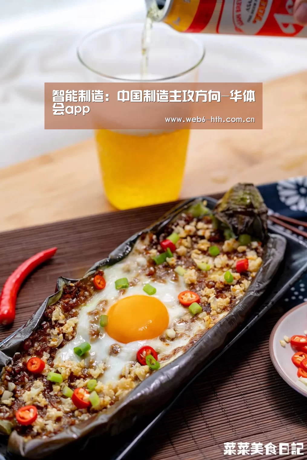 华体会