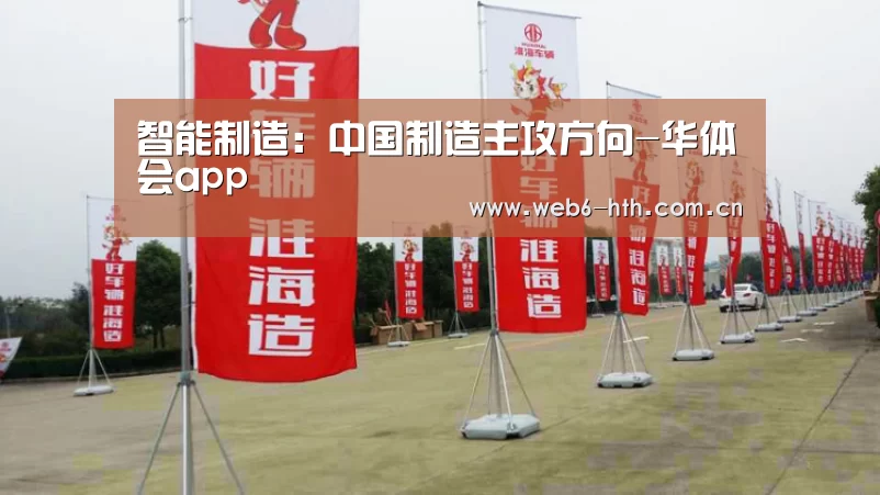 华体会体育官网入口