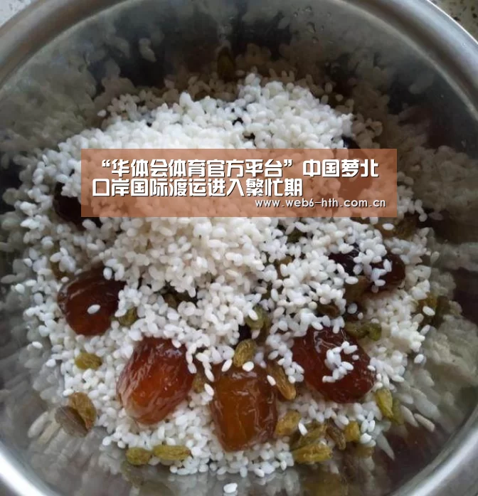 华体会体育官网入口