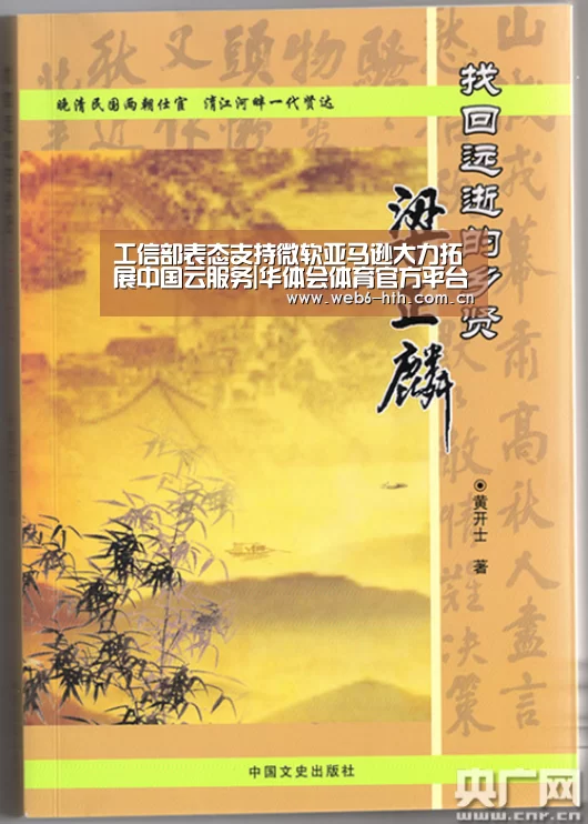 华体会app