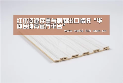 华体会体育官网入口