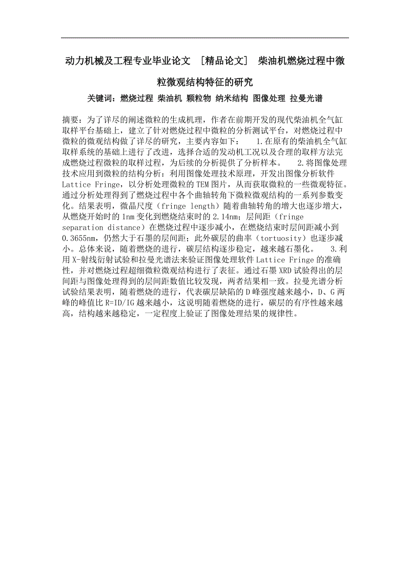 华体会体育官网入口