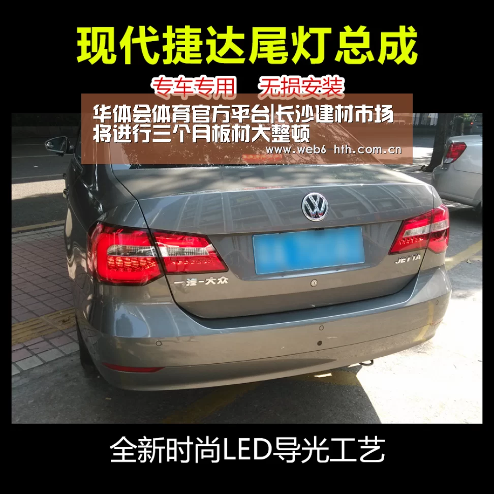 华体会体育官网入口