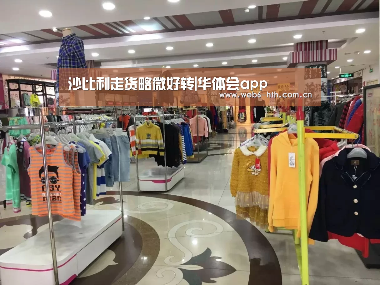 华体会体育官网入口