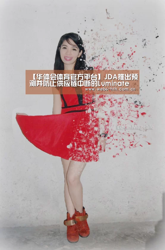 华体会体育官网入口