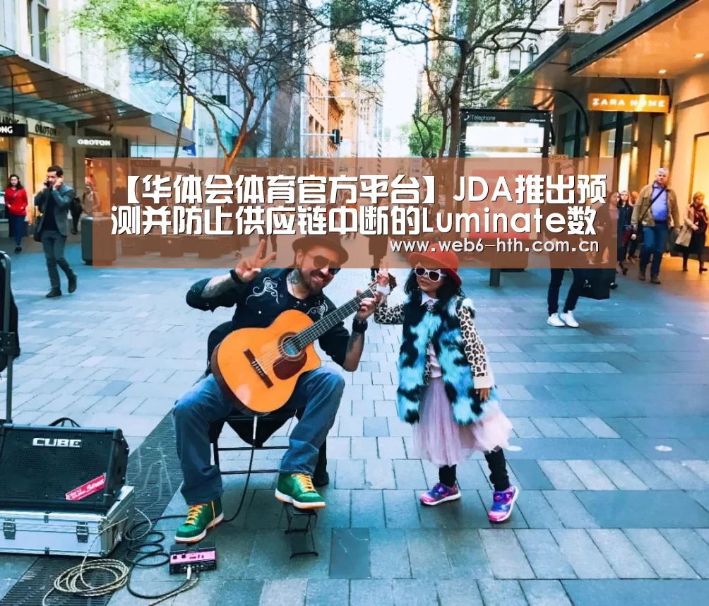 华体会体育官网入口