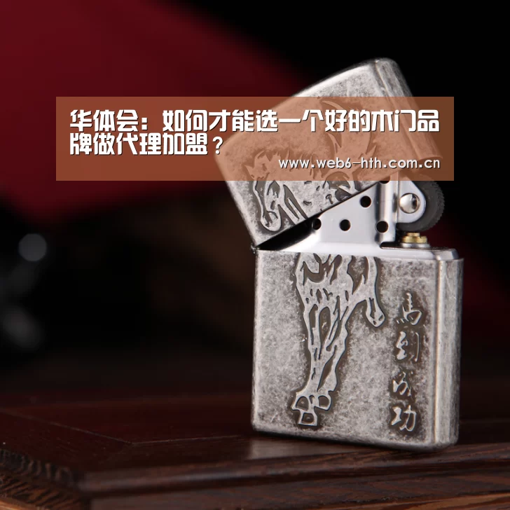 华体会体育官网入口