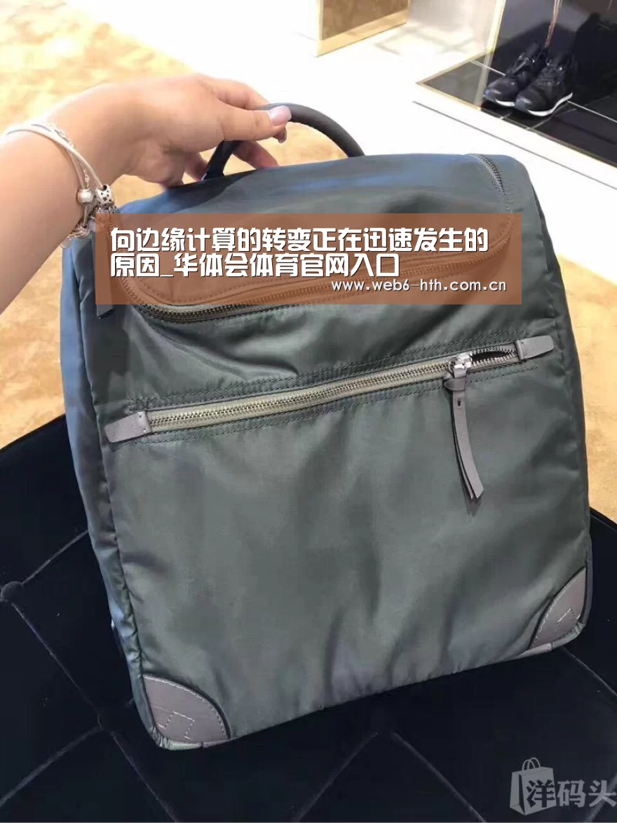 华体会app