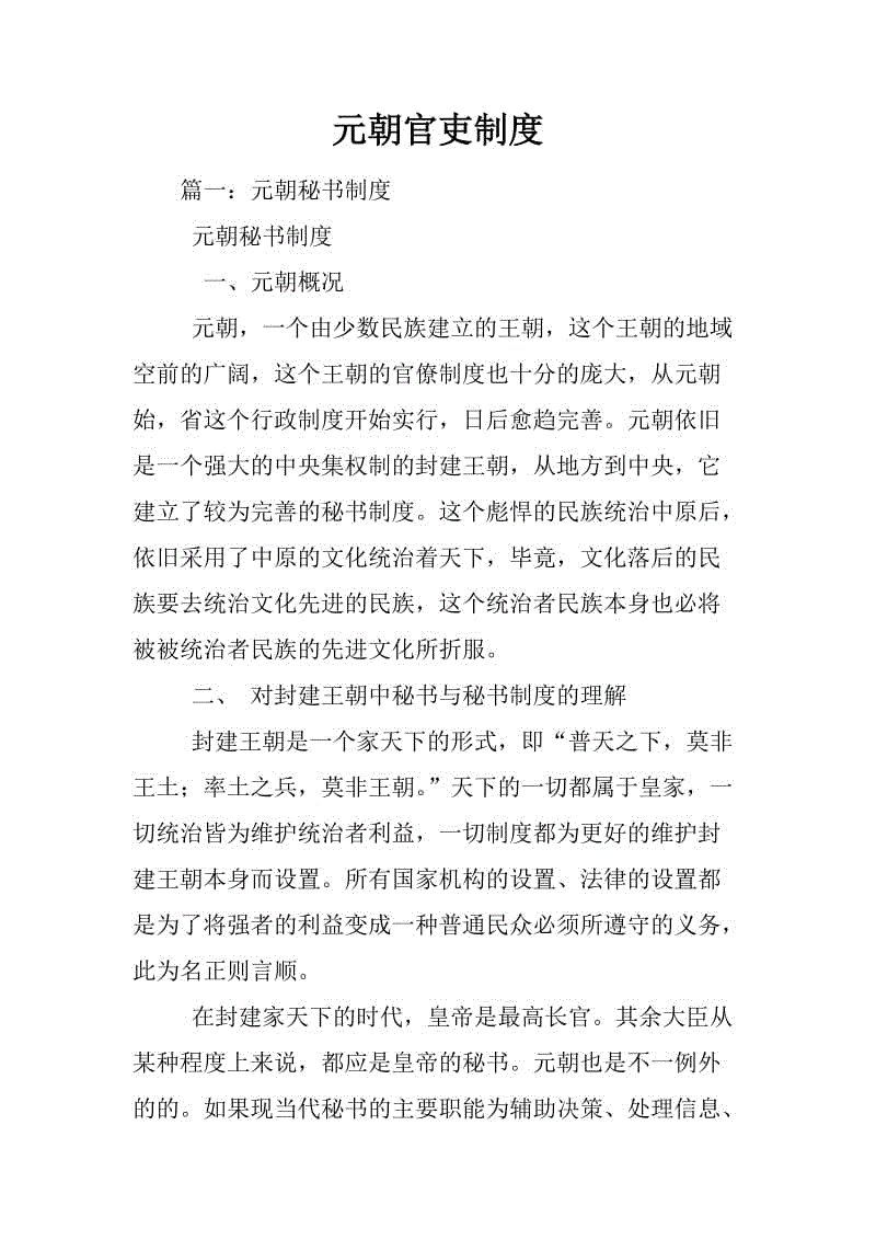 华体会体育官方平台