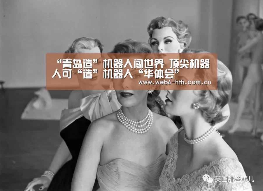 华体会app