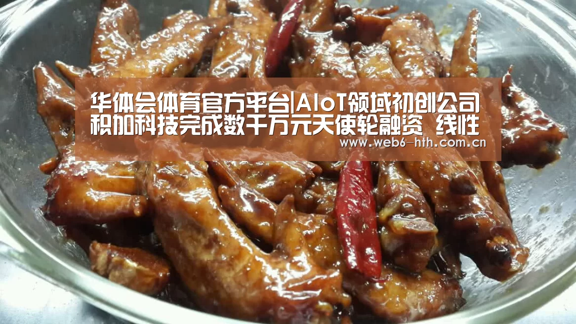 华体会