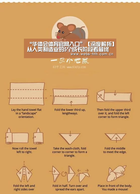 华体会体育官网入口