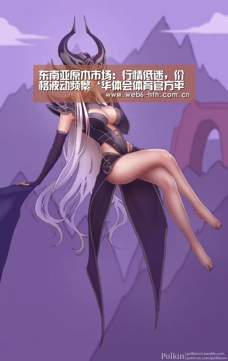 华体会体育官网入口