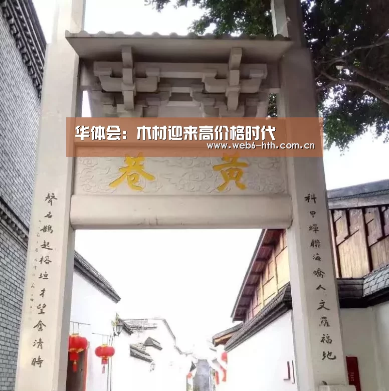 华体会app