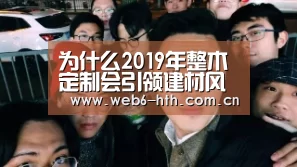 华体会体育官方平台