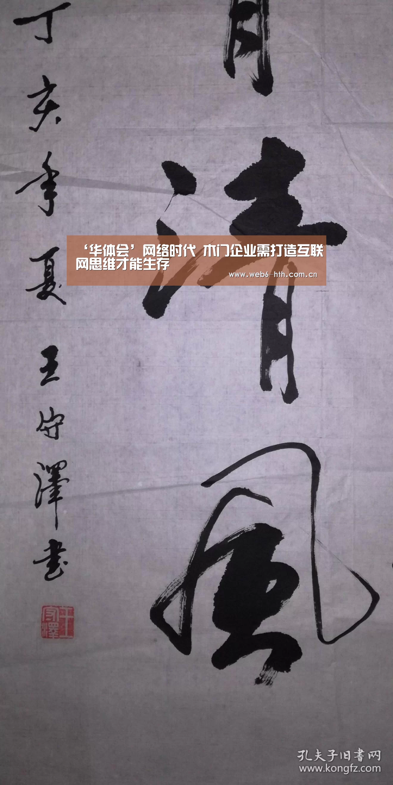 华体会体育官方平台
