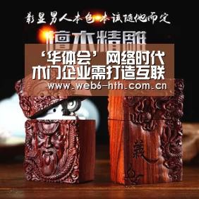 华体会体育官方平台
